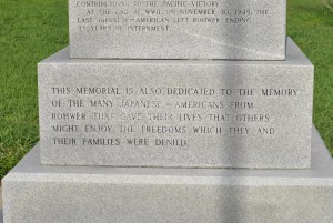 Photo of monument section poignantly describing how many Japanese-Americans served their country despite their families being interned.